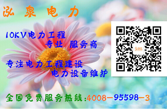 【电改前沿观察】深圳率先合并工商业电价 【电改前沿观察】深圳率先合并工商业电价